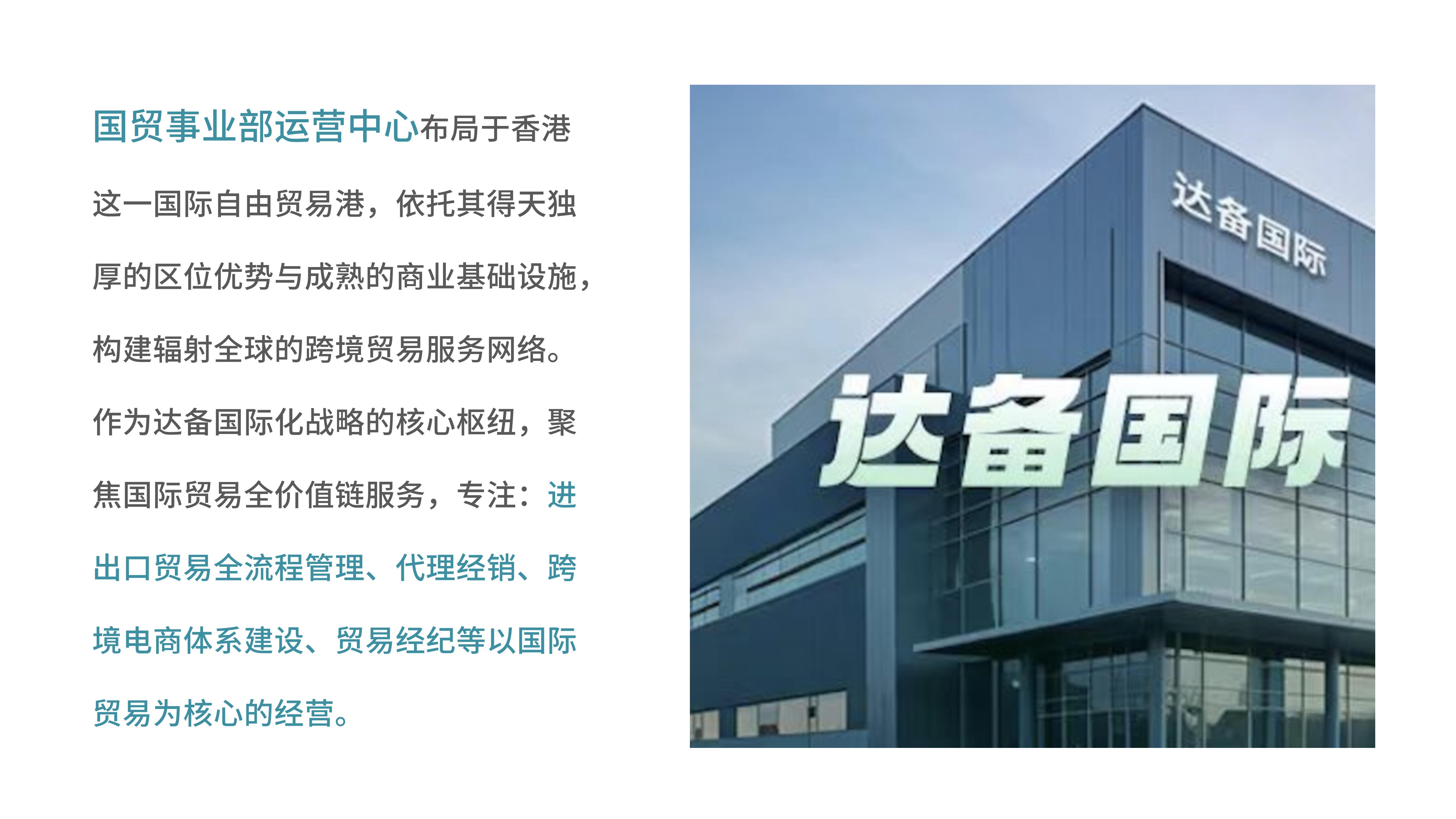 国际贸易_01.jpg